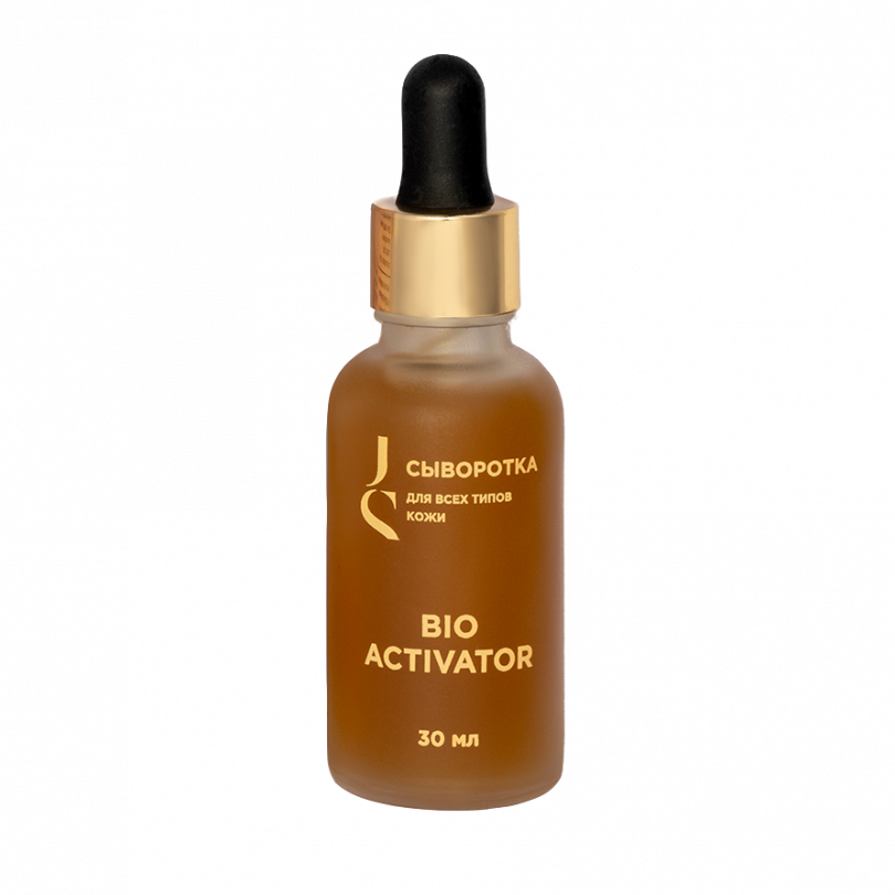 Сыворотка для всех типов кожи "Bio Activator" Jurassic Spa