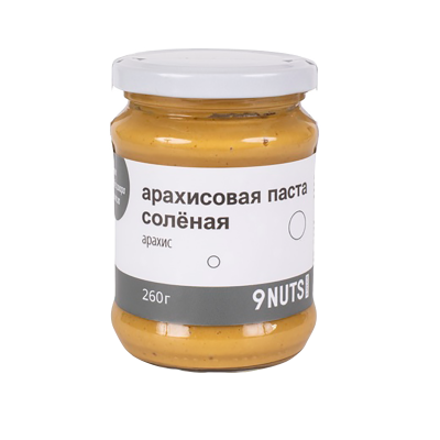 Арахисовая паста "Соленая" 9NUTS